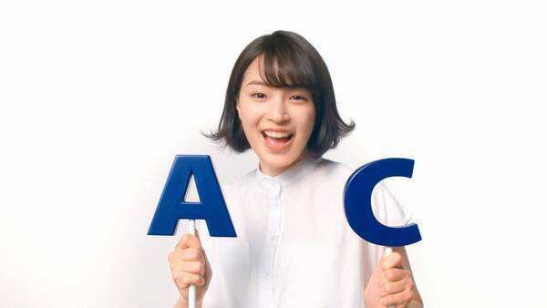 今回も耳に残るフレーズが印象的 広瀬すず Agc新cm新キャラクターに 撮影ではタイミングが取れず苦労した 21年2月9日 エキサイトニュース