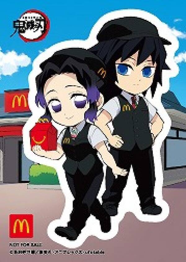 炭治郎や善逸 富岡義勇がマクドナルドクルーに 鬼滅の刃 がハッピーセットに登場 描き下ろしの限定デザインではユニフォーム姿に 2021年2月19日 エキサイトニュース