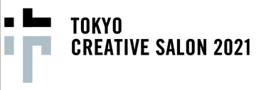 乃木坂46、去年に引き続きアンバサダー就任！ 国内最大級のファッション・アートイベント『東京クリエイティブサロン 2021』開催