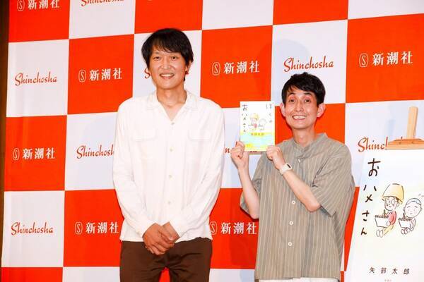 オカンがこれ見たら泣く 千原ジュニア カラテカ矢部太郎からの お兄さん イラストに感激 21年6月18日 エキサイトニュース