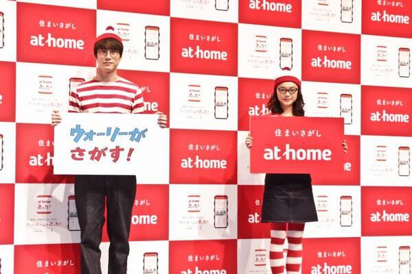 ウォーリーをさがせ を実写化 まさか自分がなれるとは 坂口健太郎 古川琴音と初共演で息ぴったり 21年10月8日 エキサイトニュース ウォーリーをさがせ を実写化 まさか自分がなれるとは 坂口健太郎 古川琴音と初共演で息ぴったり 21年10月8日 エキサイトニュース