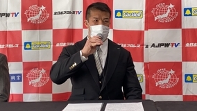 全日本プロレスのゼウスが“古巣”大阪プロレスを買収！「ずっと大阪プロレス再生への想いがあった」