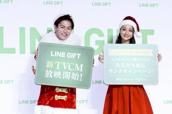 狩野英孝 クリスマスにまさかの場所でロケ みちょぱと仲良くサンタコスプレ披露 21年12月1日 エキサイトニュース