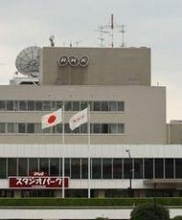 滞納したNHK受信料 5年以上前の分は払う必要なし