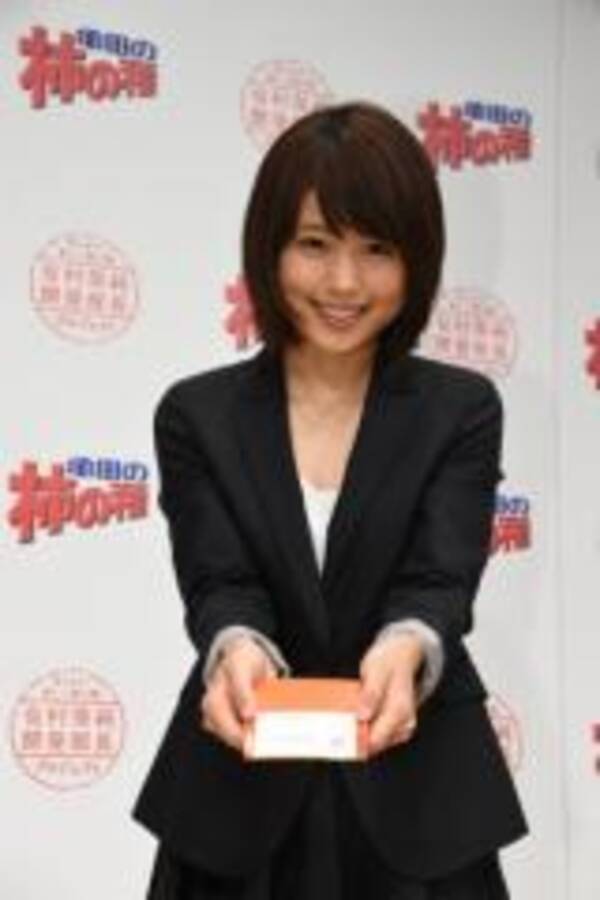 有村架純 新味 柿の種 のプレゼンでガチガチ 14年9月30日 エキサイトニュース