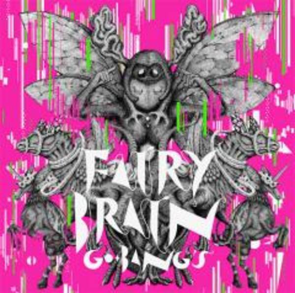 あの森若香織のゴーバンズが年ぶりに新作オリジナル アルバム3月発売 15年1月23日 エキサイトニュース