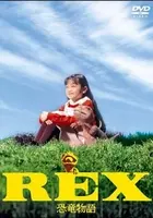 不朽の名作 ハナ肇とクレージーキャッツ最後の全員出演作品 会社物語 Memories Of You 16年4月23日 エキサイトニュース