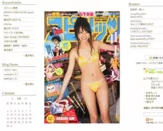 天津向がライザップ成功で激変 結果にコミットした姿に驚きの声続々 15年9月2日 エキサイトニュース