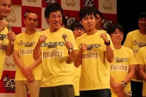 イタトン キングオブコント準優勝 さらば青春の光のネタが早くも流行語に 12年9月23日 エキサイトニュース