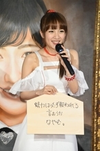 高橋みなみと宮澤佐江が現在のAKB48の問題点を指摘。 “伸びる”ためのアドバイスも