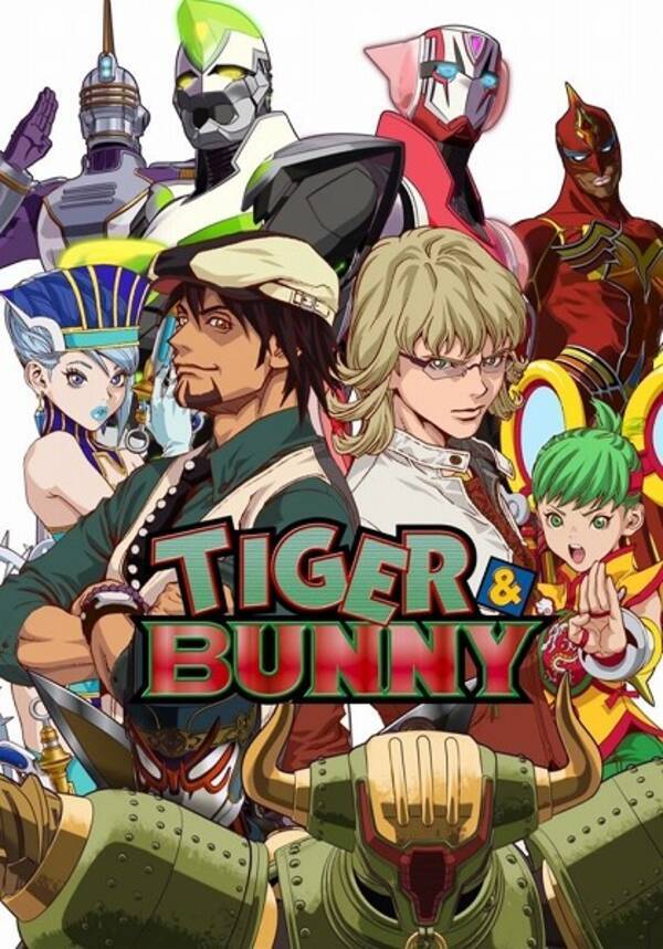 大ヒットアニメ Tiger Bunny の実写版映画開発に着手 15年10月10日 エキサイトニュース