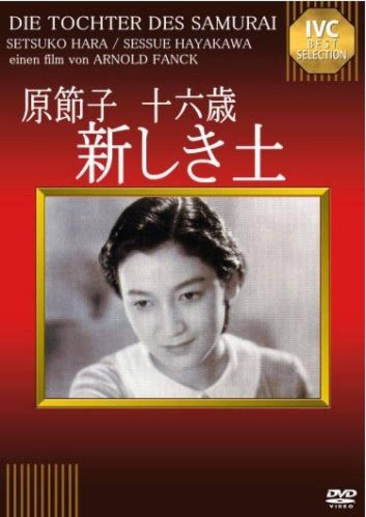 英紙も追悼した原節子さんの死去がようやく明らかになった理由 15年11月27日 エキサイトニュース