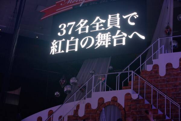 乃木坂46 Nhk紅白歌合戦 君の名は希望 は全37人で出場 15年12月22日 エキサイトニュース