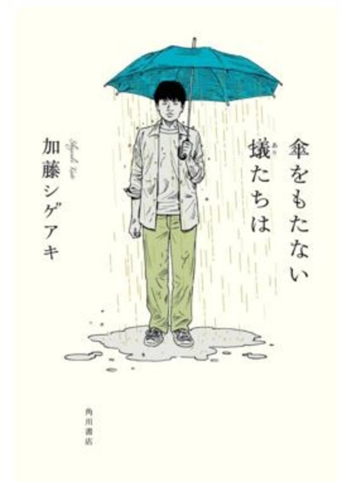 ジャニーズ初の芥川賞受賞作家はこの2人 16年1月11日 エキサイトニュース