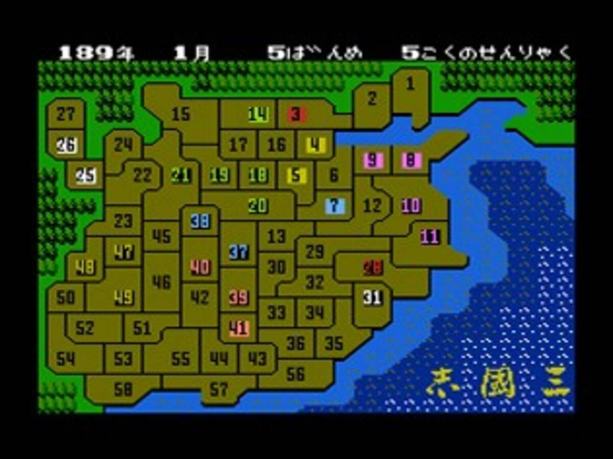 コンピューターゲームの世紀 63 戦乱の物語がゲーム上に再現される 三國志 16年1月17日 エキサイトニュース