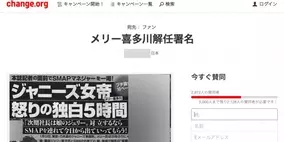 ジャニーズ事務所の経営問題 I女史退社によるプラス面 をビジネス評論家が分析 2016年1月18日 エキサイトニュース