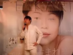 イケメン歌い手 蛇足と カリスマ女子高生 楠ろあが19歳差交際 16年1月31日 エキサイトニュース