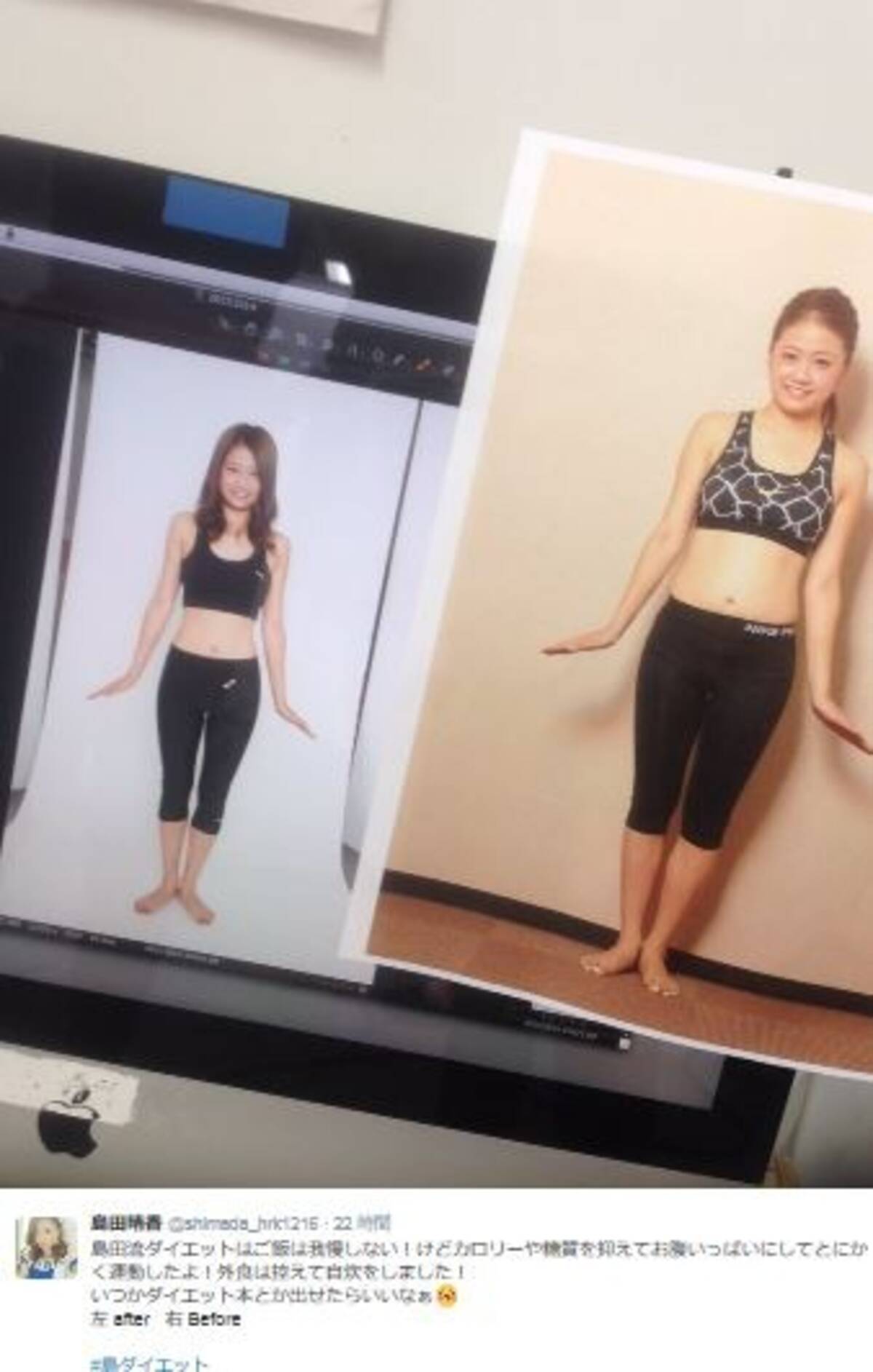 Akb48島田晴香がダイエットの方法を披露 現在46 5キロであることも明かす 16年2月3日 エキサイトニュース