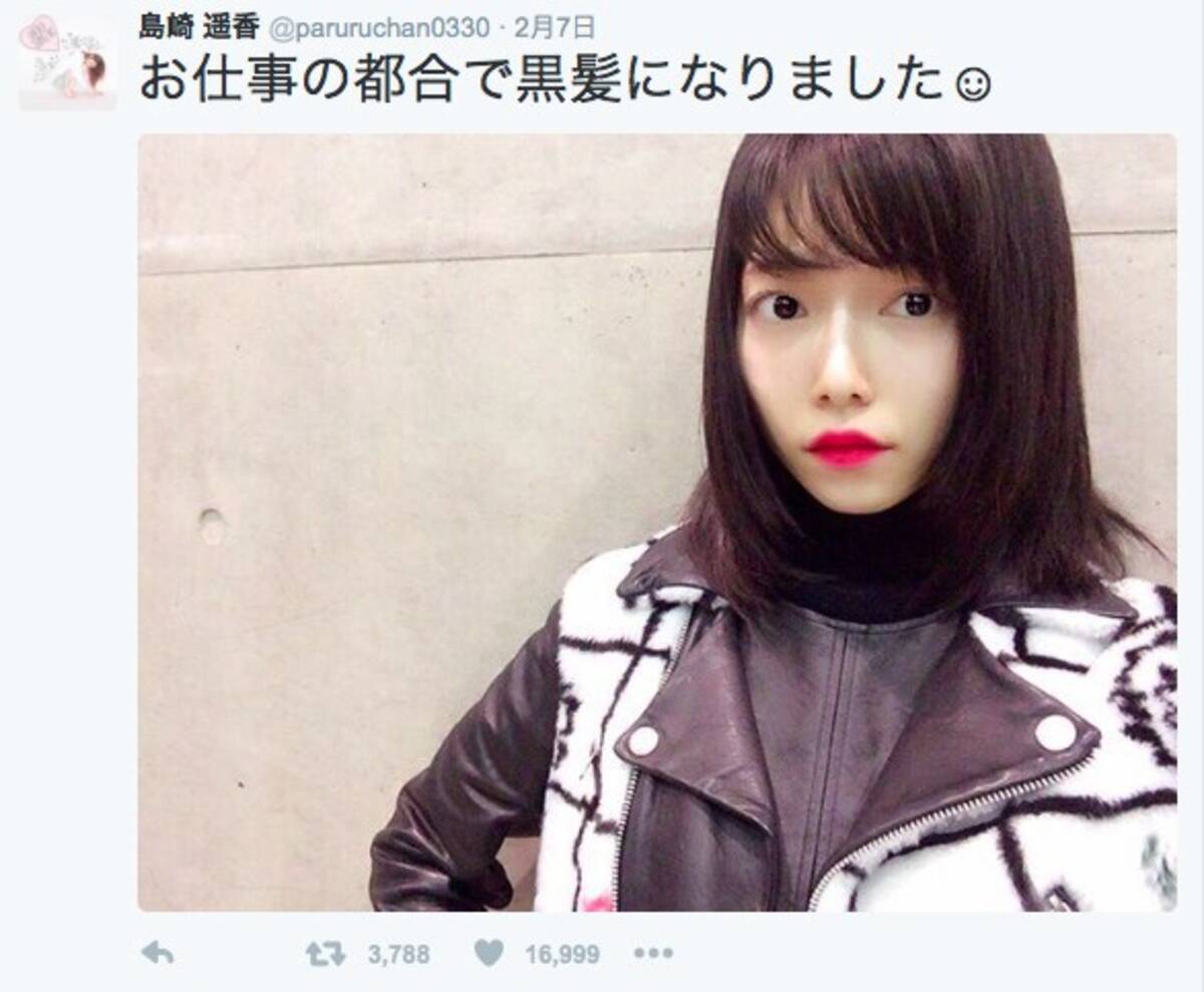 島崎遥香 黒髪ヘア披露 ネット上で大反響 韓国のファンも反応 16年2月8日 エキサイトニュース 島崎遥香 黒髪ヘア披露 ネット上で大反響 韓国のファンも反応 16年2月8日 エキサイトニュース