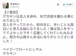 鑑賞に堪える番組がない アメトーーク オリラジ同期芸人 は ながら視聴 のための番組 16年2月9日 エキサイトニュース