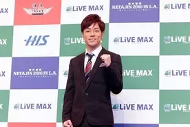 フジ 榎並アナ 結婚生報告も終始恐縮 大変申し訳ございません 16年2月26日 エキサイトニュース