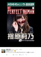 オリエンタルラジオ Perfect Human Pvはディカプリオ作品のパクリ 16年5月16日 エキサイトニュース