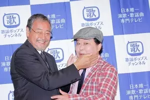 吉幾三 俺にこんなもん渡すな スタッフに暴言 会場の文句も飛び出し 吉節 炸裂 19年9月8日 エキサイトニュース