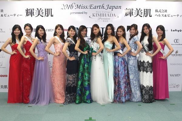 「2016ミス・アース・ジャパン」ファイナリスト12名が華麗なドレスで登場