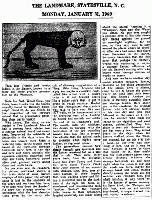 現代に残る 人面犬 伝説 人面の動物はなぜ生まれるか 2015年1月24日 エキサイトニュース