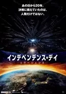 実写映画 テラフォーマーズ 大爆死で続編計画が中止 伊藤英明の黒歴史に 16年7月12日 エキサイトニュース