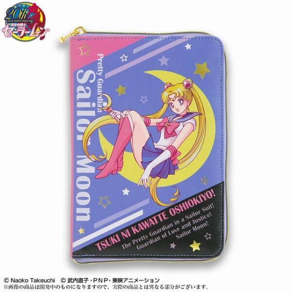 美少女戦士セーラームーンの17年手帳がプレミアムバンダイ限定で登場 16年7月13日 エキサイトニュース 美少女戦士セーラームーンの17年手帳がプレミアムバンダイ限定で登場 16年7月13日 エキサイトニュース