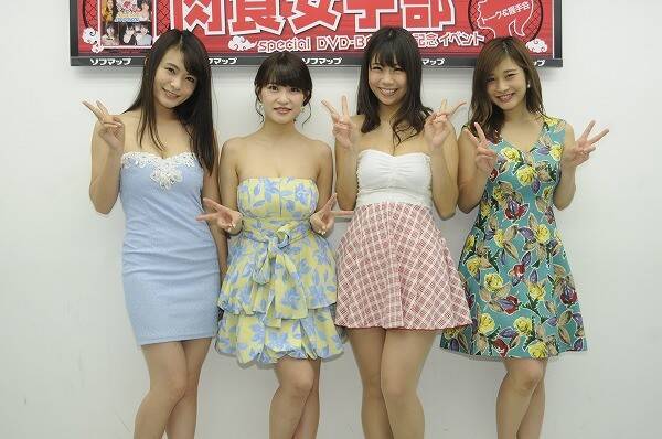 肉食女子部 肉食女子部 の次回作はあるのか 16年7月25日 エキサイトニュース 肉食女子部 肉食女子部 の次回作はあるのか 16年7月25日 エキサイトニュース