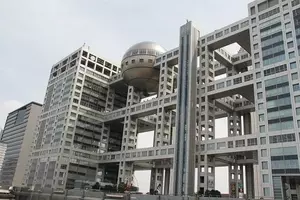 フジテレビ 不適切採用 発言の女子アナが娘の入学式でも見せた 不適切 な素顔 2017年4月9日 エキサイトニュース