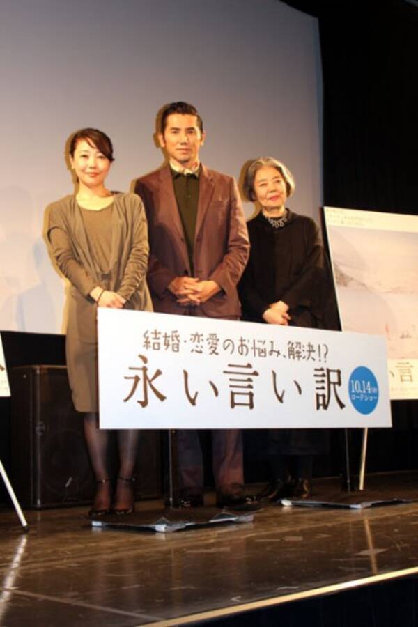 樹木希林の毒舌に娘婿の本木雅弘がタジタジ 16年10月4日 エキサイトニュース