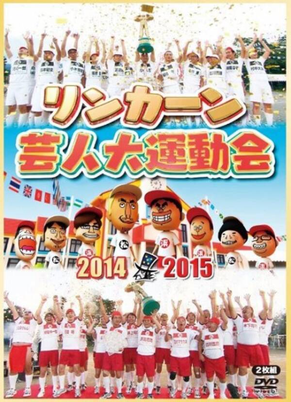 ダウンタウン とんねるず石橋に視聴率で快勝 「芸人大集結特番対決」 (2016年10月13日) - エキサイトニュース
