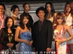 彼は友達思い 元カリスマキャバ嬢 立花胡桃が海老蔵事件の黒人脈を擁護する裏事情 10年12月日 エキサイトニュース