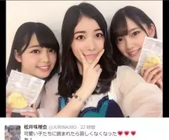 平手友梨奈 松井珠理奈 坂道akb 2ショットが 姉妹みたいでかわいい 17年4月1日 エキサイトニュース