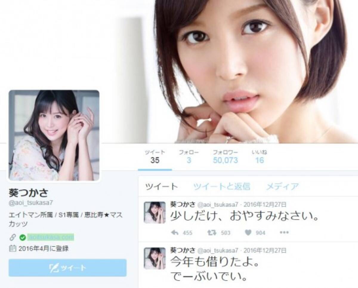 嵐 松潤のお相手が恐れたジャニオタの 逆襲 17年1月10日 エキサイトニュース