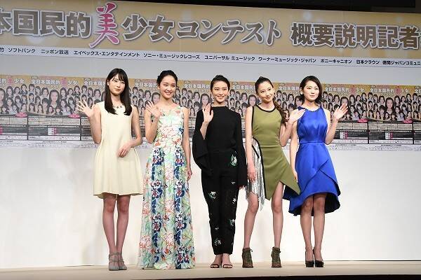 全日本国民的美少女コンテスト の歴代出身者が応募の呼びかけ 2017年2月3日 エキサイトニュース