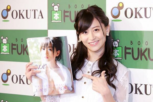 Nmb48上西恵 卒業後は 普通の女の子になりたい 芸能活動継続は未定 17年2月24日 エキサイトニュース