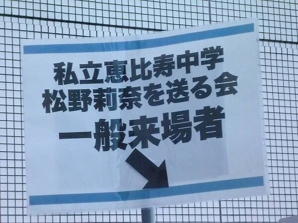 7人体制になった私立恵比寿中学 ファンもメンバーもいつまでも 出席番号9番 を忘れない 17年2月27日 エキサイトニュース