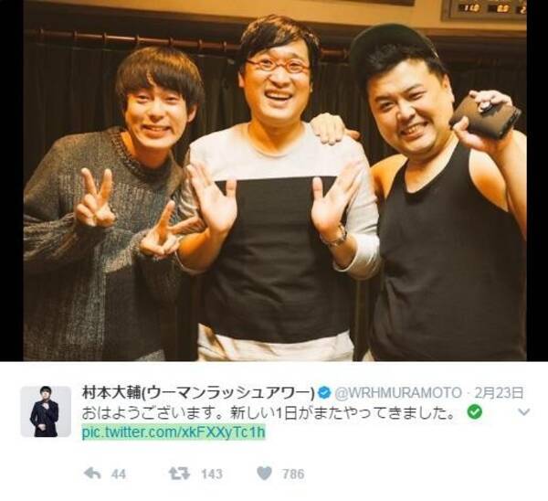 有名人マジギレ事件簿 14 ウーマン村本に とろサーモン久保田がガチギレ 17年2月28日 エキサイトニュース