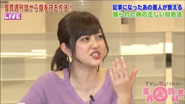 トレエン たかし 菊地亜美のおっぱいを揉む 2017年3月27日 エキサイトニュース