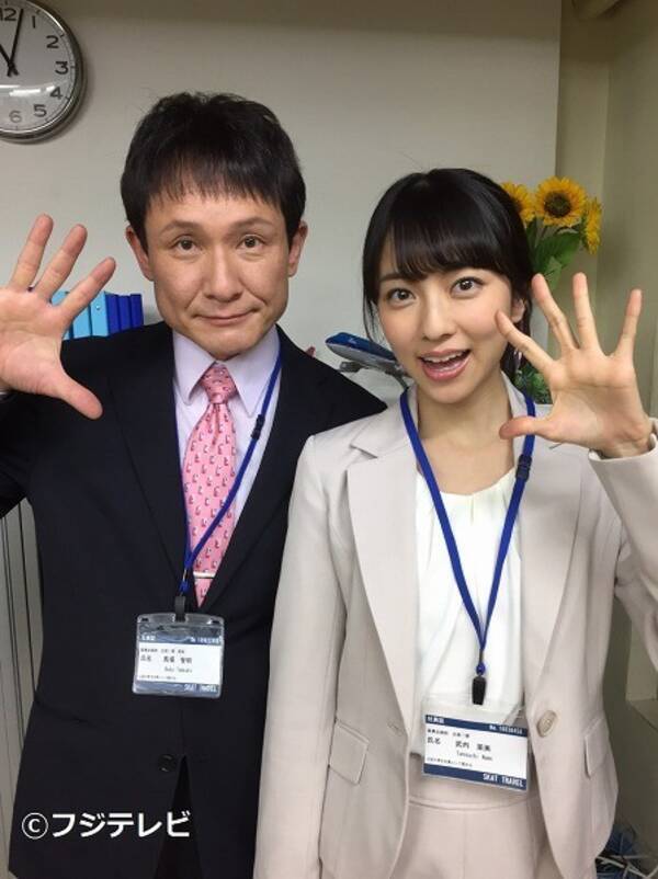 Ol姿が可愛すぎる と話題 女優 小島梨里杏が スカッとジャパン に登場 17年4月4日 エキサイトニュース