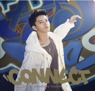 Kat Tunで一番音痴 田口淳之介のソロデビュー曲が 心配レベル 無遠慮発言に批判も 17年4月6日 エキサイトニュース