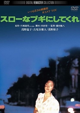 不朽の名作 トラウマ映画の代名詞 震える舌 2015年9月18日 エキサイトニュース