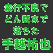 亀梨和也 ボク 運命の人です 1ケタ終了 伏線回収しろ 消化不良 と酷評の嵐 17年6月19日 エキサイトニュース 亀梨和也 ボク 運命の人です 1ケタ終了 伏線回収しろ 消化不良 と酷評の嵐 17年6月19日 エキサイトニュース