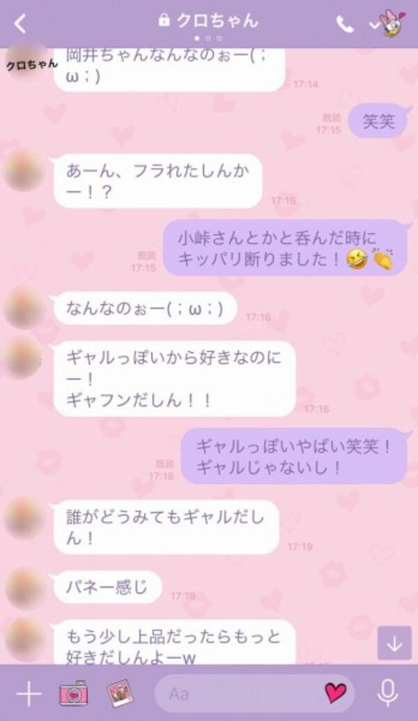 アイドル口説き キャバクラでやりたい放題 クロちゃんの ゲスエピソード 18年4月15日 エキサイトニュース