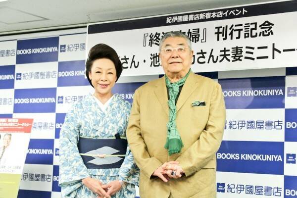 ねじねじ0本捨てられた 中尾彬 池波志乃夫妻 終活 を語る 18年5月14日 エキサイトニュース