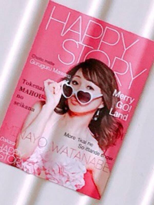 渡辺美奈代 息子愛爆発 次男の修学旅行用スーツケースに自分のシールをペタリ 18年6月7日 エキサイトニュース